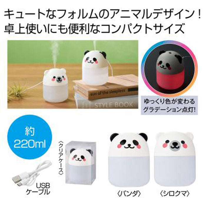 あにまる加湿器２２０ｍｌ