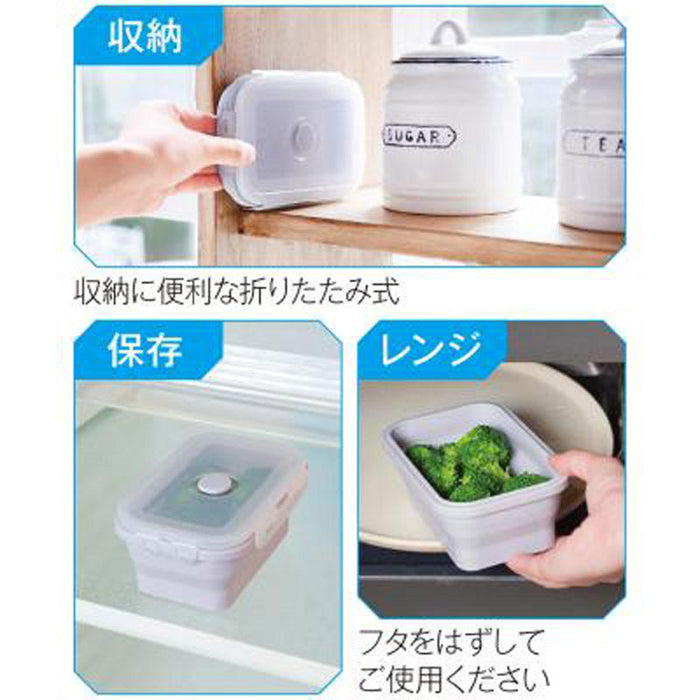 折りたたみシリコン保存容器５５０ｍｌ