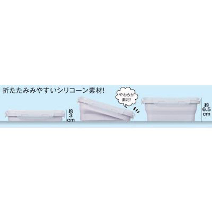 折りたたみシリコン保存容器５５０ｍｌ