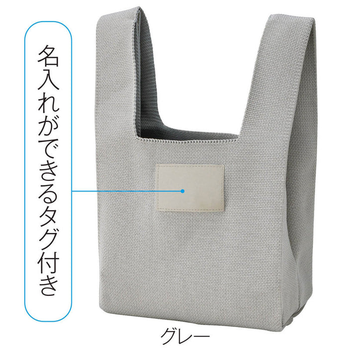 ニットバッグ１個（グレー）