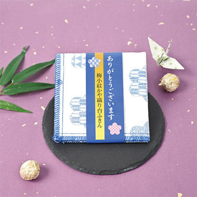 「ありがとうございます」梅小紋かや織り台ふきん
