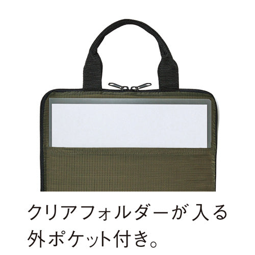 テントクロスタブレットPCケース(グレー)