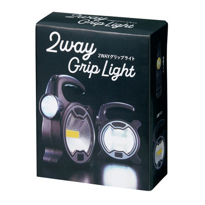 ２ＷＡＹグリップライト