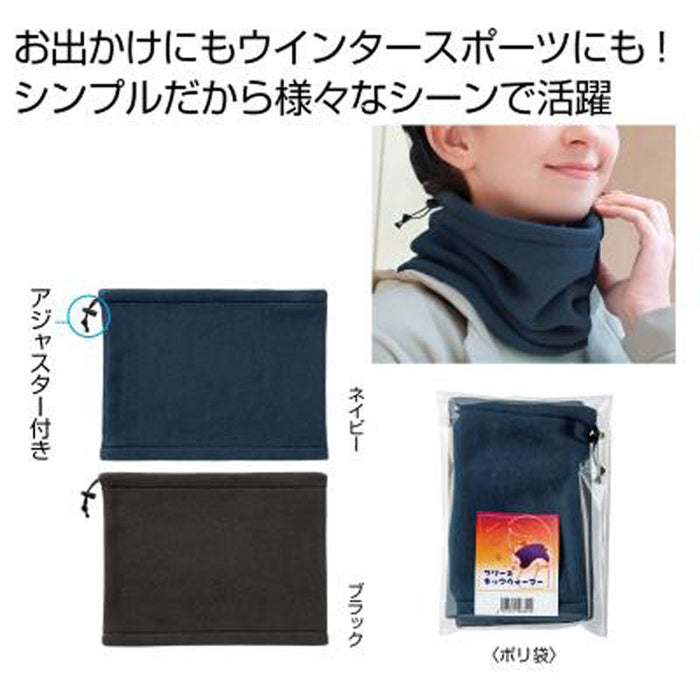 フリースネックウォーマー　１個