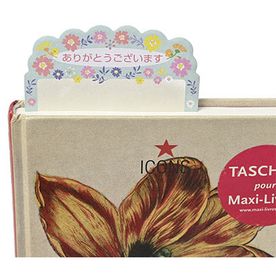 「ありがとうございます」ダイカットふせん（２０枚入）