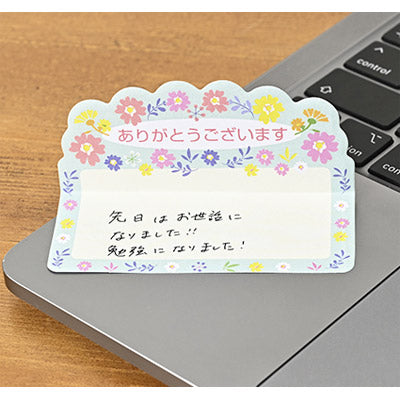 「ありがとうございます」ダイカットふせん（２０枚入）