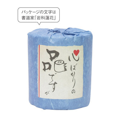心ばかりの品ですが　トイレットロール