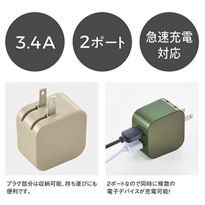 2ポートUSBアダプター(3.4A)(オリーブ)