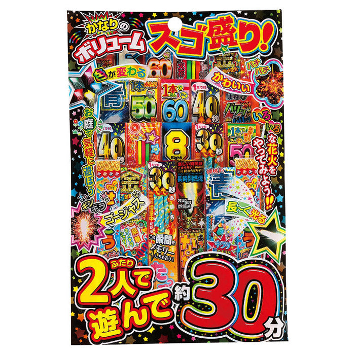 みんなでハナビ！抽選会３０人用