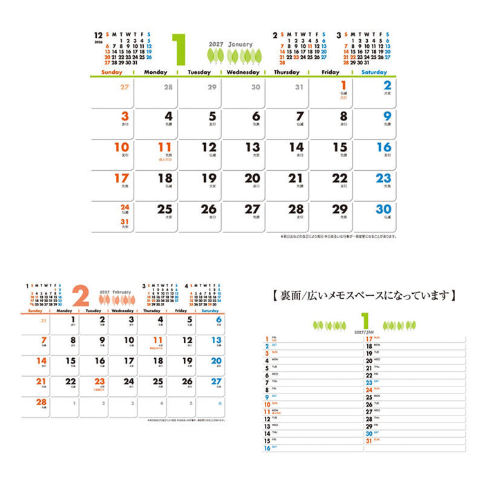 エコメイト