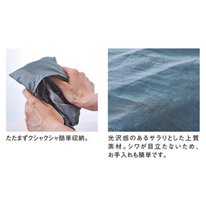 Re：WEARイージーケアトート(ブルーグレー)