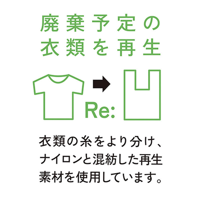Re：WEARイージーケアトートflat(ネイビー)
