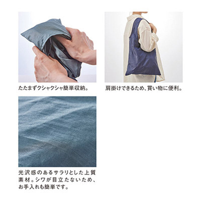 Re：WEARイージーケアトートflat(ブルーグレー)