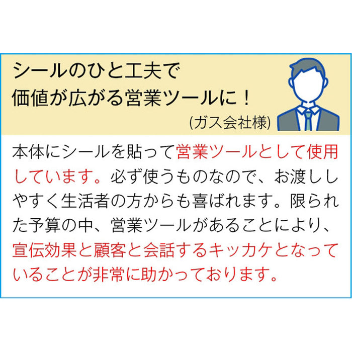 ＮＥＷクレラップ３０ｃｍ×１０ｍ