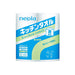 ネピア　激吸収キッチンタオル　２ロール　（５０カット） - ノベルティ本舗