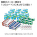 日用品バラエティ５０個セット - ノベルティ本舗