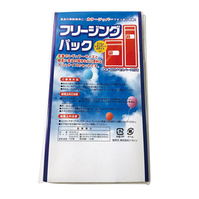 フリージングパック　スリム＆レギュラー３枚入