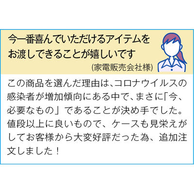 花王バブ２錠セット