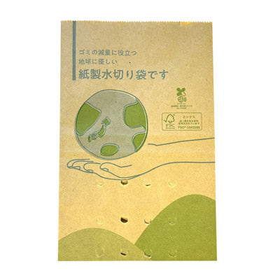 バラエティプチギフト３点セット