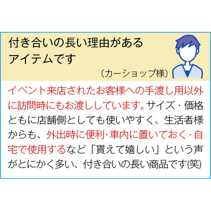リファイン　アルコール除菌おでかけウェット３０枚