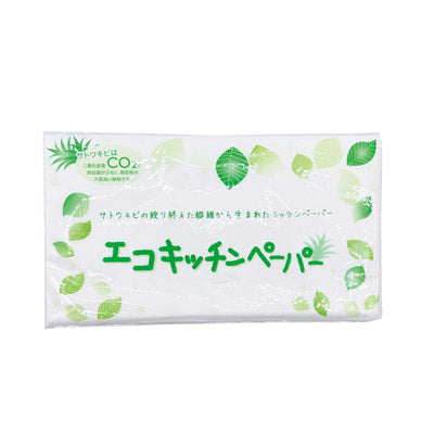 ＵＳＥＧＩＦＴバラエティキッチン１２点セット