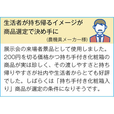 クリーンサポート3点セット