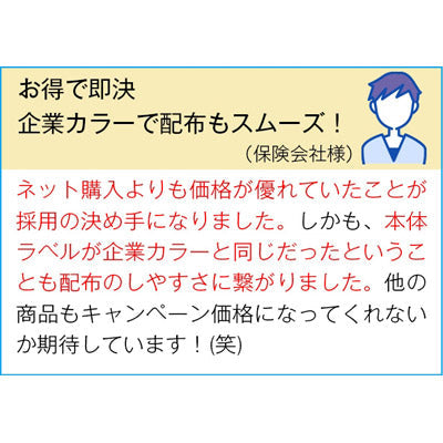 ※【ＬＩＯＮ１０カートン】ＣＨＡＲＭＹ　Ｍａｇｉｃａ２２０ｍｌ（除菌＋）