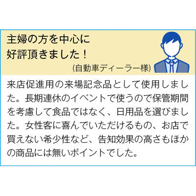 【ＬＩＯＮ１カートン】キッチンバラエティ３点セット