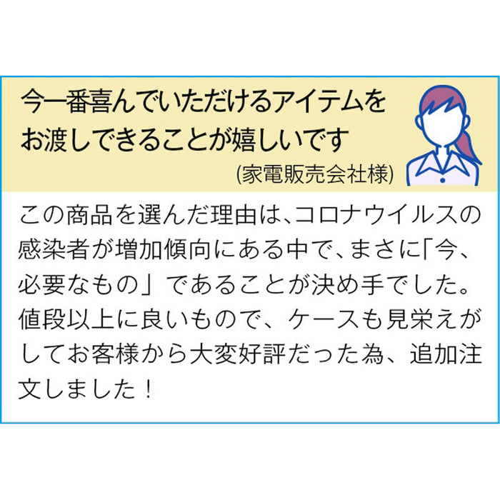 花王バブ2錠セット