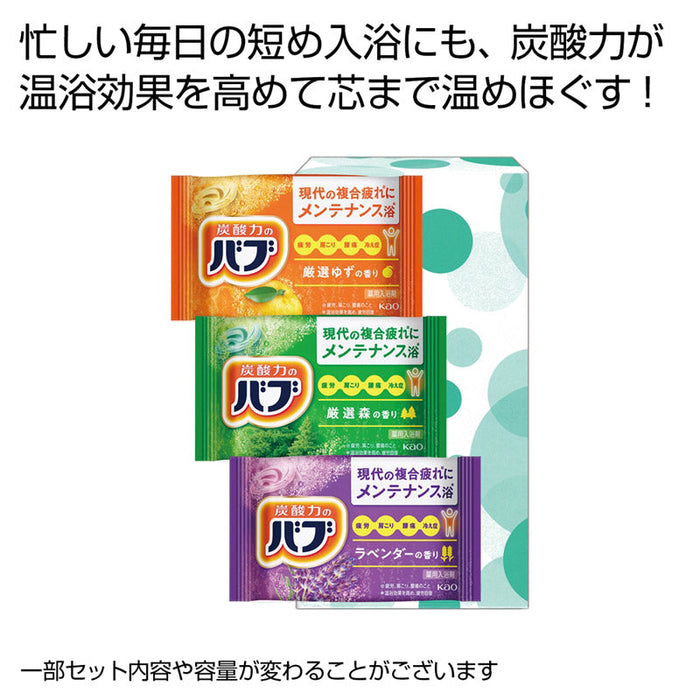花王バブ3錠セット