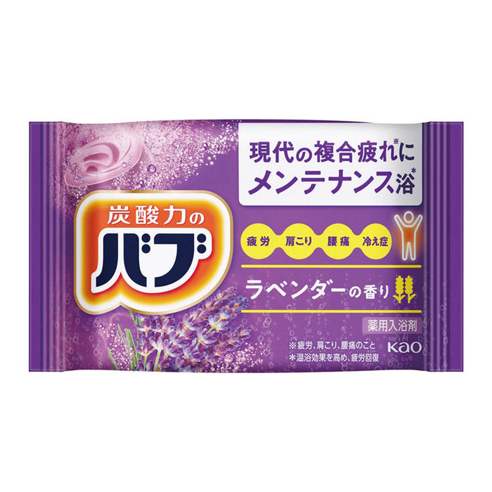 花王バブ3錠セット