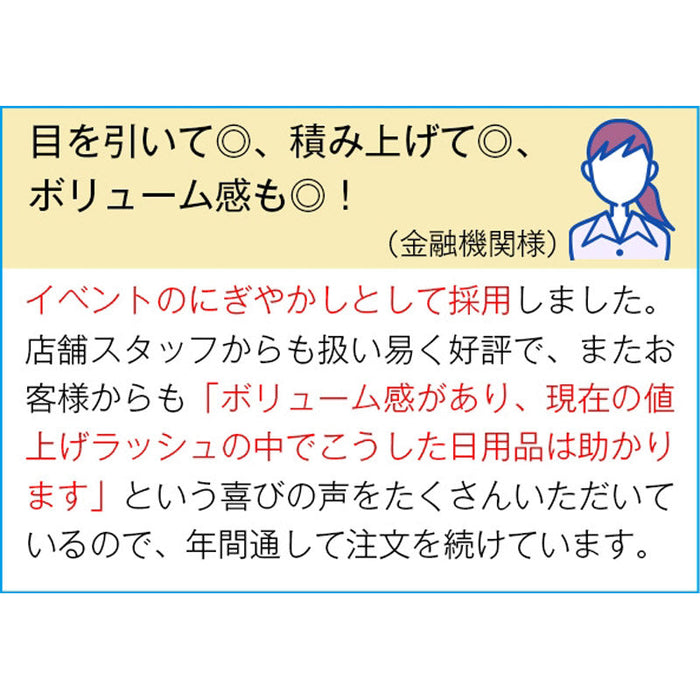 アニマルシリーズ　トイレットロールダブル（30m）（ペンギン）