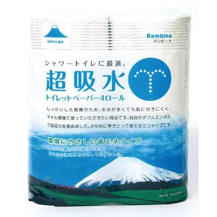 バンビーナ超吸水トイレットペーパー4ロールダブル（18ｍ）