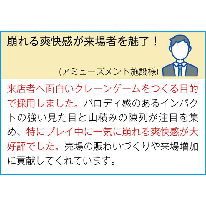 億万長者トイレットプリントロールダブル（30m）