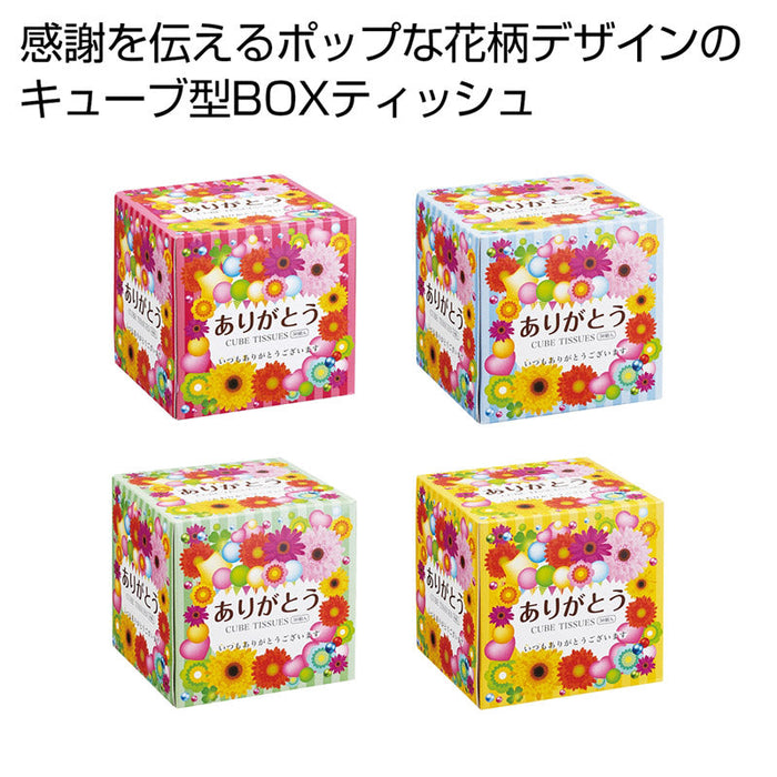 ありがとうキューブＢＯＸティッシュ５０Ｗ　１個