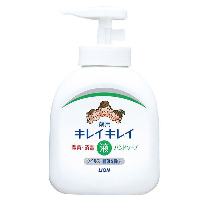 ※【ＬＩＯＮ１０カートン】キレイキレイ薬用液体ハンドソープ２５０ｍｌ