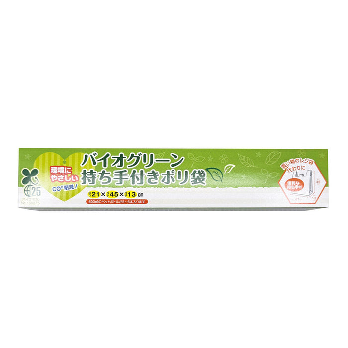 ＵＳＥＧＩＦＴバラエティキッチン１２点セット