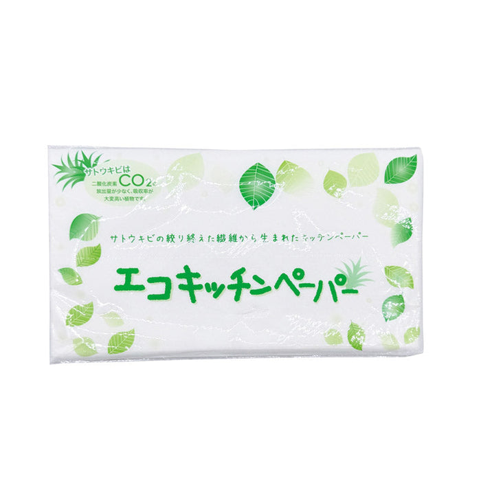ＵＳＥＧＩＦＴバラエティキッチン１２点セット