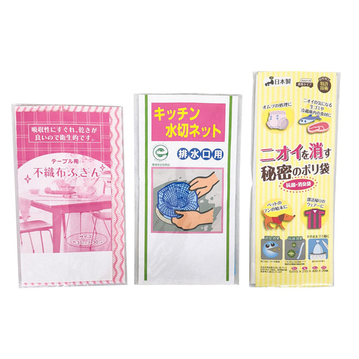 ＵＳＥＧＩＦＴバラエティキッチン１２点セット