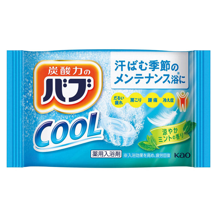 バブクールミントの香り1錠
