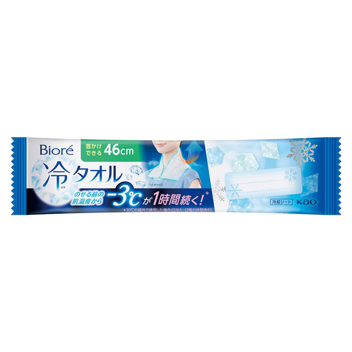 ビオレ冷タオル（無香性）
