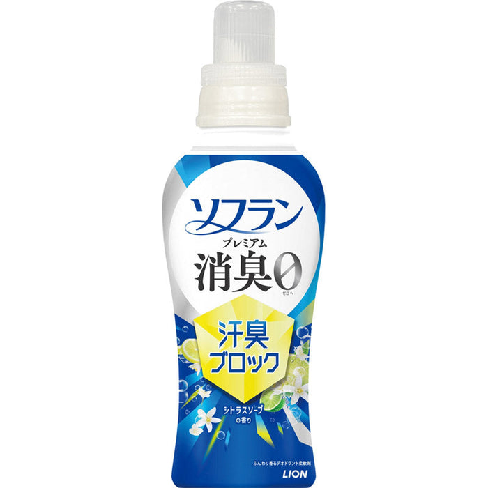 ※【ＬＩＯＮ１０カートン】ソフランプレミアム消臭　汗臭ブロック480ｇ（シトラスソープの香り）