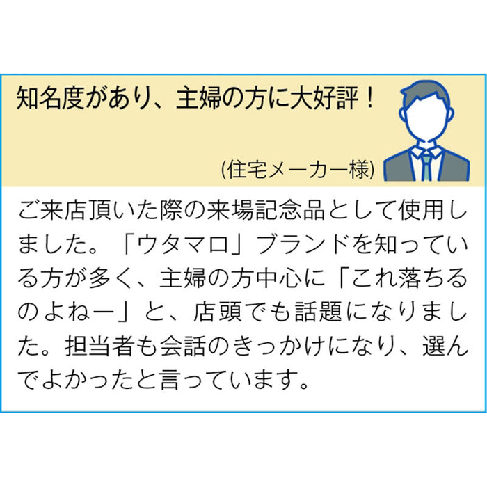 ウタマロ洗濯石けん１３３ｇ