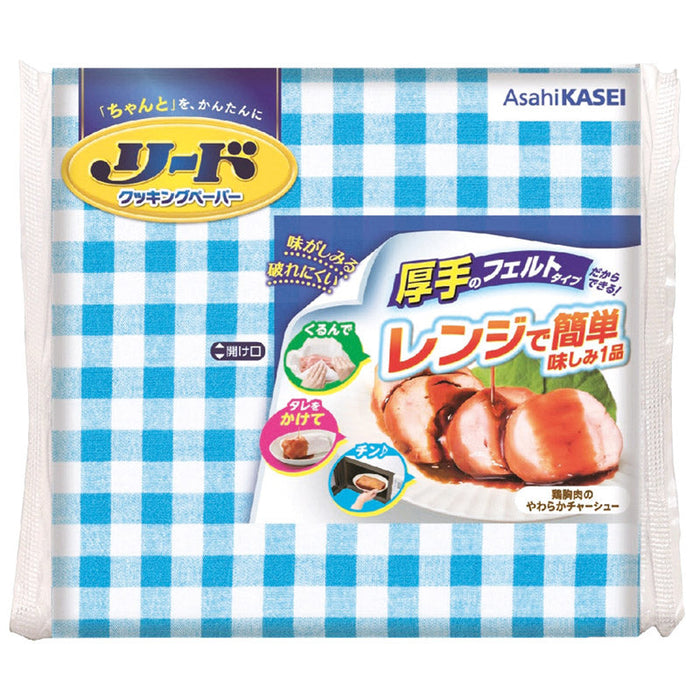リードクッキングペーパー小４枚