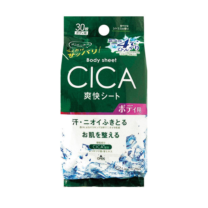 ボディシート（-４℃、CICA配合）30枚