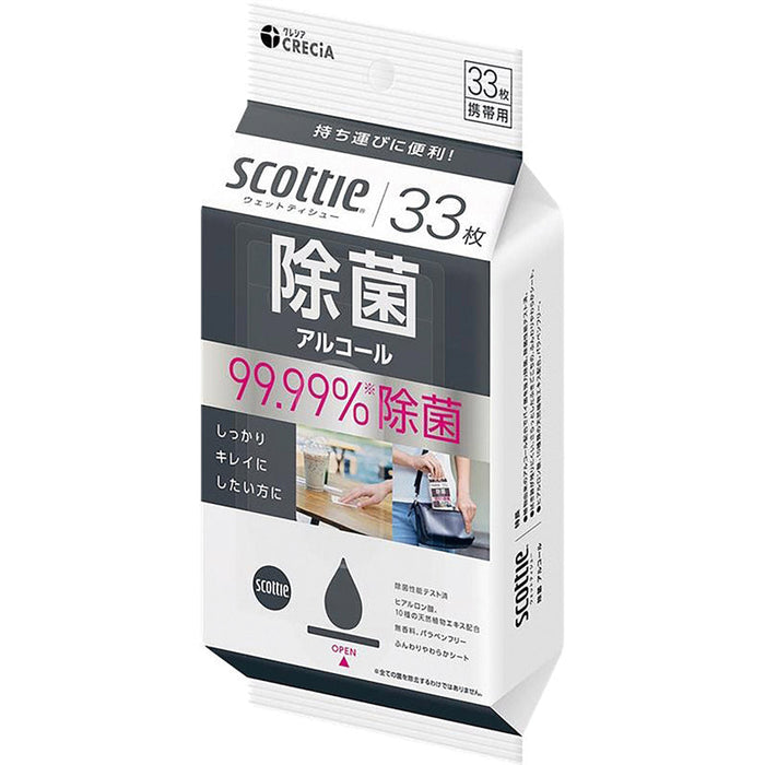 スコッティウェットティシュー除菌アルコール３３枚