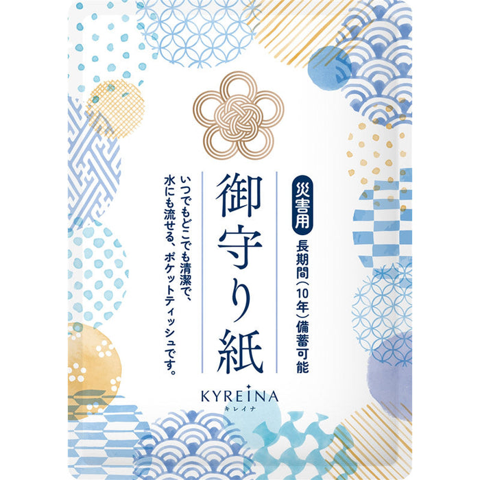 御守り紙ポケットティッシュ７Ｗ