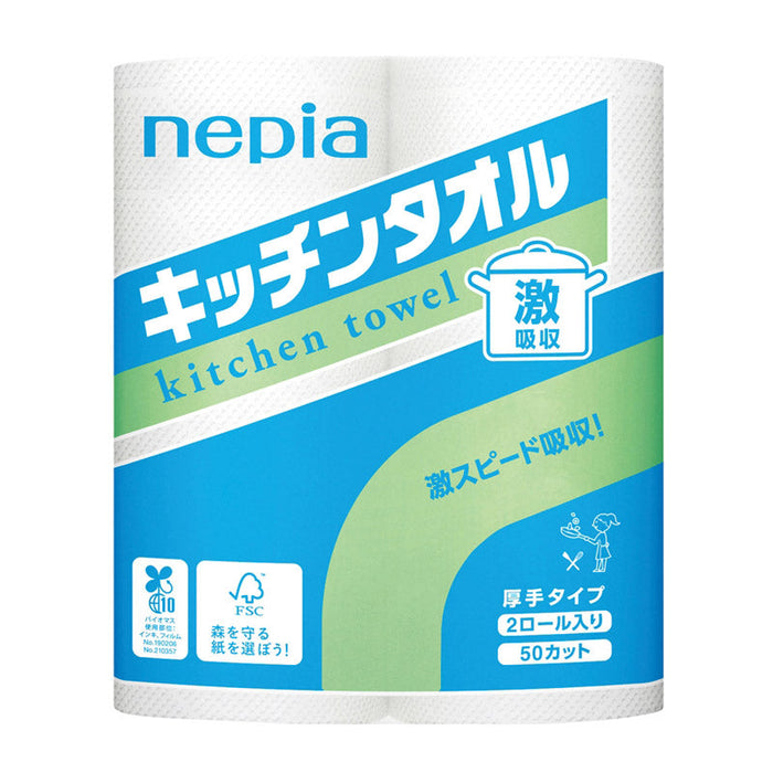とく得パック　日用品バラエティ４５個