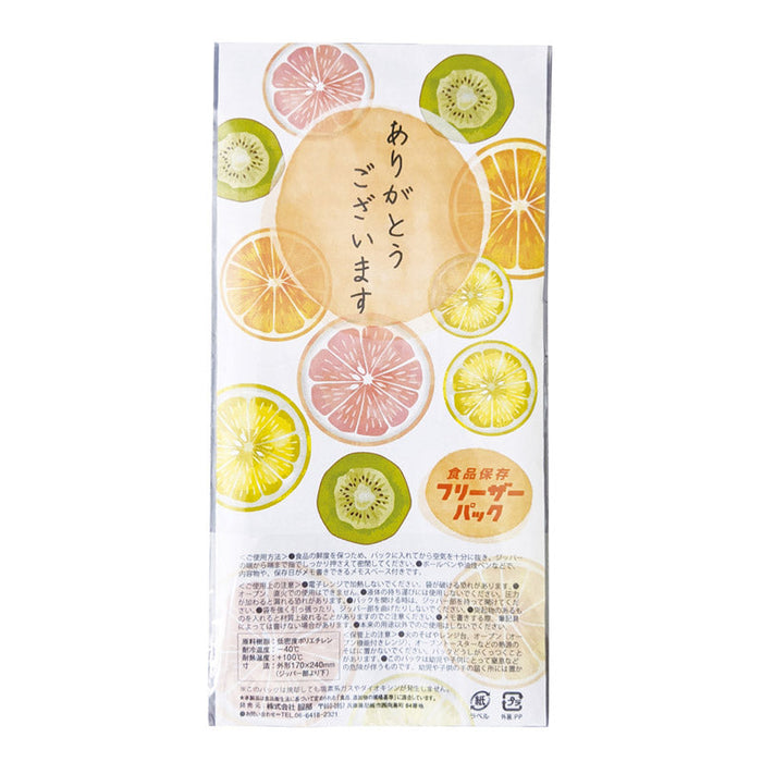 フリーザーパック２枚入（名刺ポケット付）