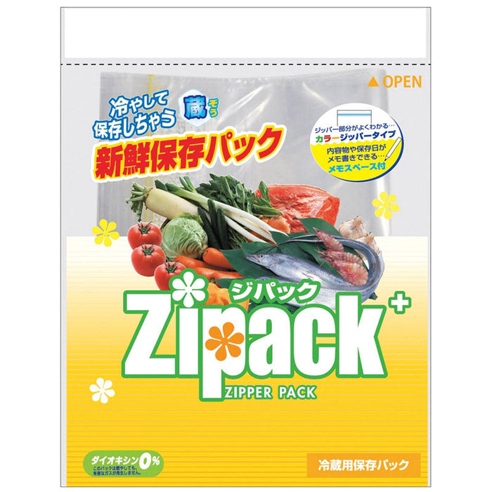 ジパックプラス新鮮保存パック３枚